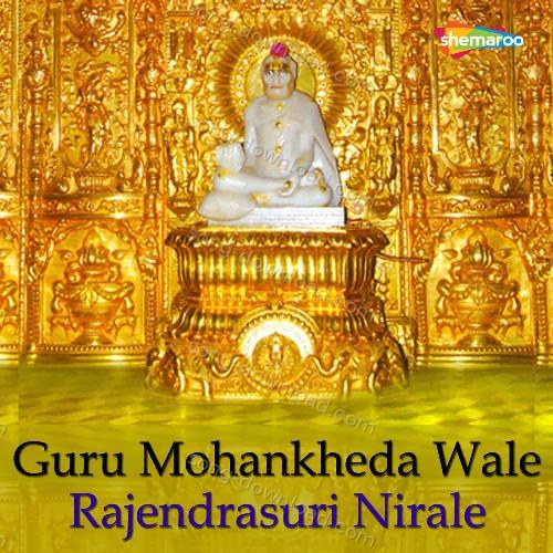 Mohan Kheda Me Mere Gururaj Dilip Bafna MP3 Download